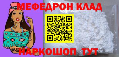 таблы Первоуральск