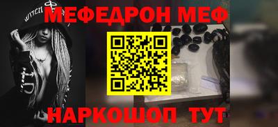 альфа пвп VHQ Пенза