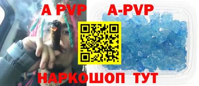 альфа пвп VHQ Пенза