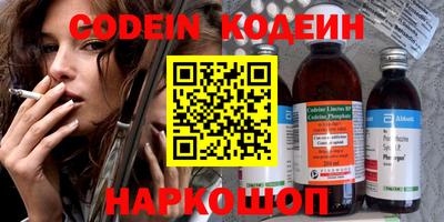 таблы Первоуральск