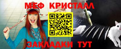 гашиш Пугачёв