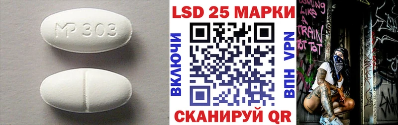 Лсд 25 экстази ecstasy  продажа наркотиков  Саянск 
