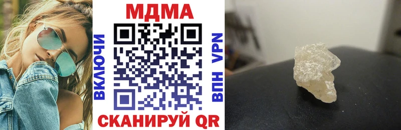 цена   Саянск  МДМА crystal 