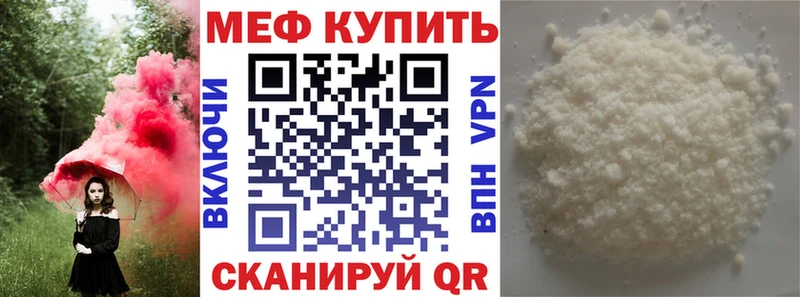 Мефедрон 4 MMC  даркнет сайт  Саянск 