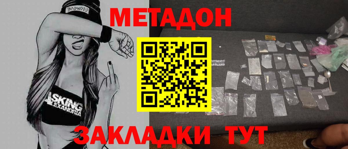Меф Саянск