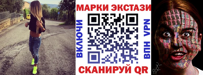 где можно купить наркотик  Саянск  Марки N-bome 1,5мг 