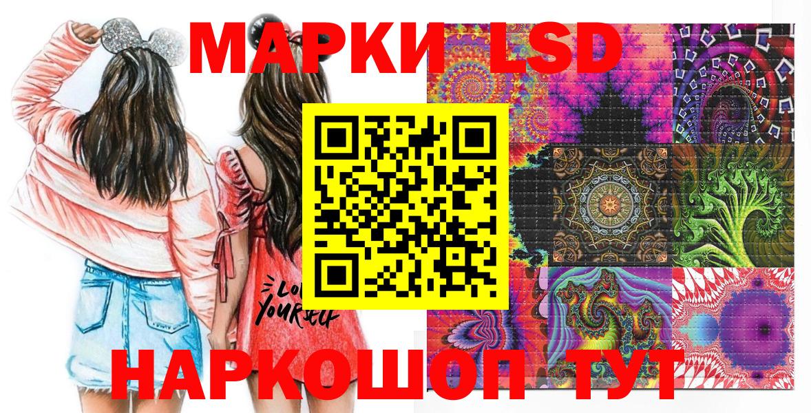 Марки N-bome 1,5мг  Марки N-bome 1,5мг  Саянск  Вход с VPN 