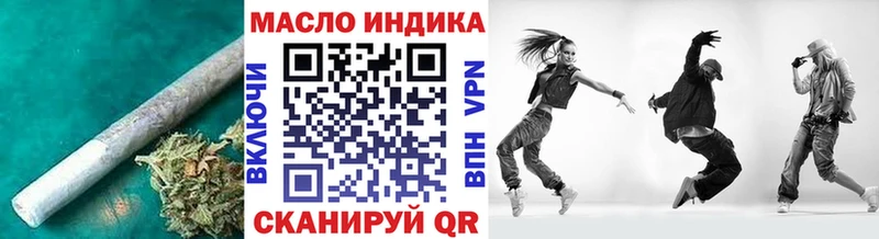 ТГК Wax  Саянск 