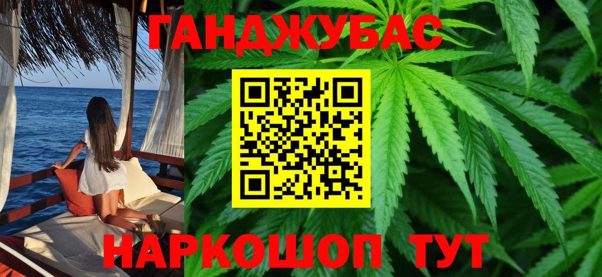 Марихуана план  Бошки Шишки White Widow  МАРИХУАНА LSD WEED  Вход с VPN  Марихуана VHQ  Саянск 